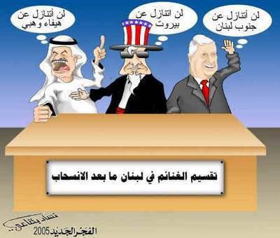 wa nari 3ela benadm